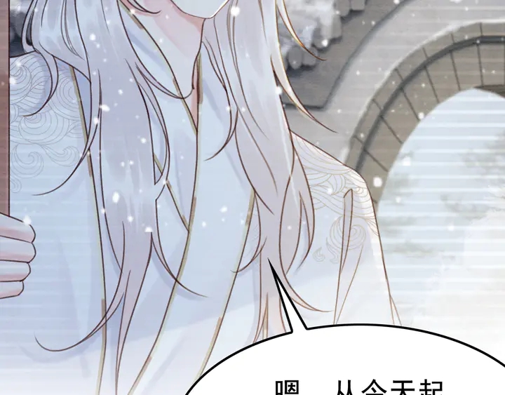 第181话 她到底是谁10