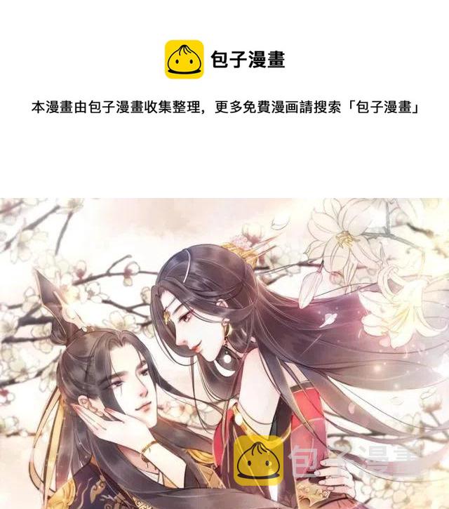 第42话 送他的惊天贺礼！0