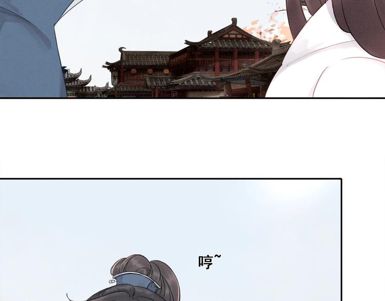 第28话 霸气VS傲娇？74