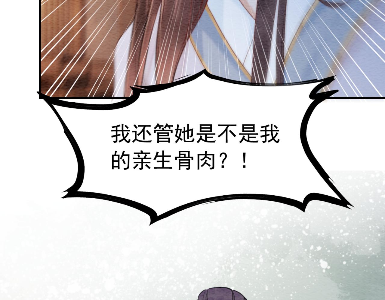 第229话 你爱我吗？39