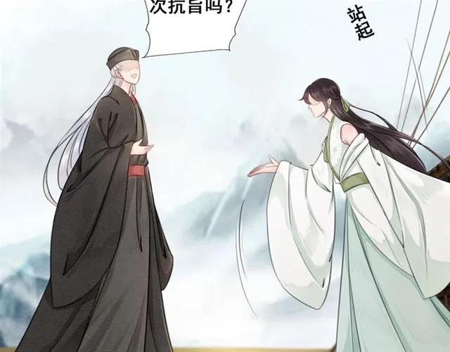第44话 我会在意皇弟？120