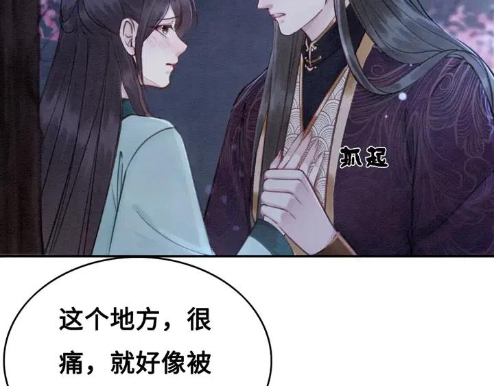 第118话 向我敞开心门可好20