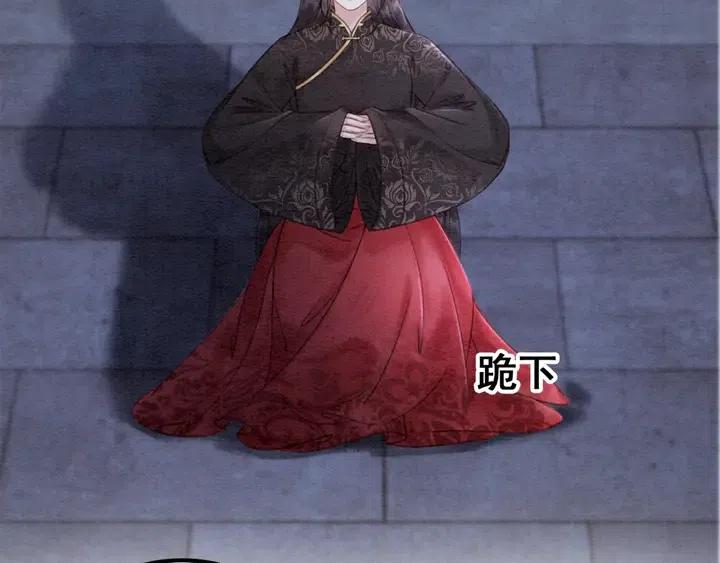 第106话 凤归荣极24