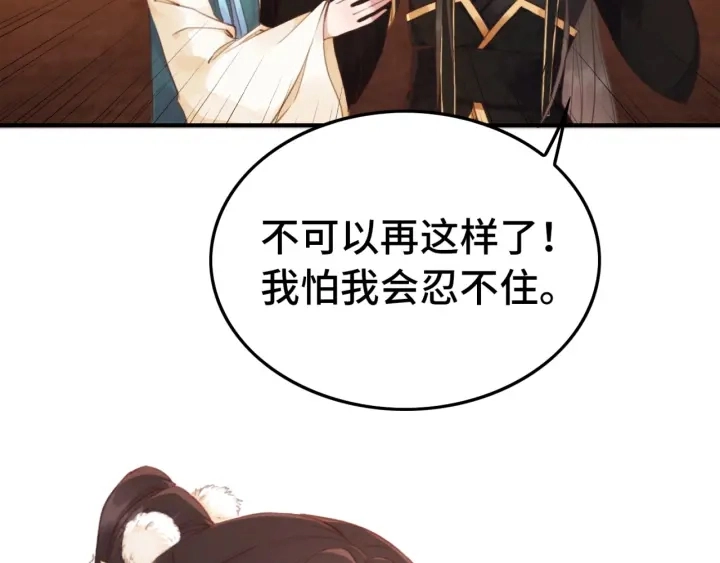 第190话 融合地图的血迹。39