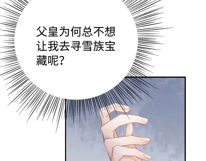 第187话 太子的不甘30