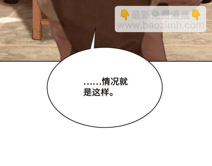 第106话 凤归荣极73