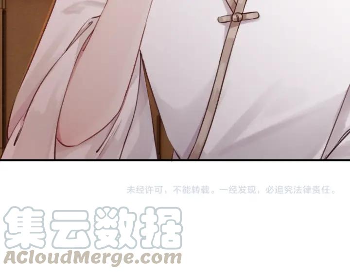 第76话 我只要你104