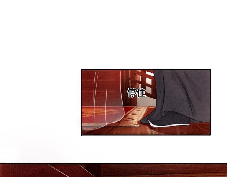第34话 深入交流？19