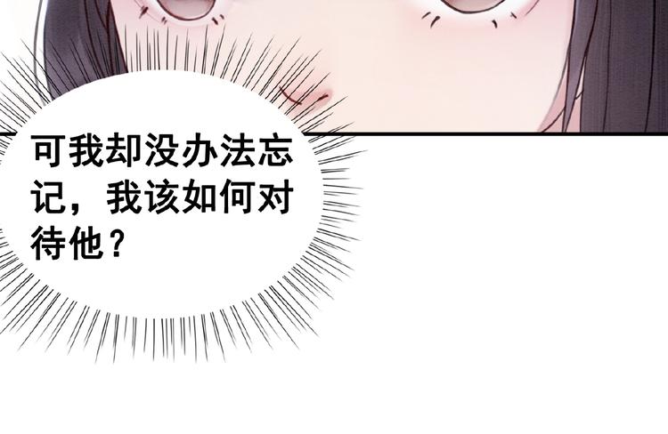 第14话 想活命？抱大腿！51
