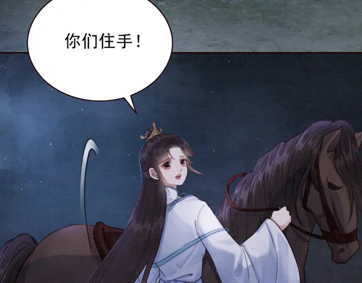 第141话 你有什么资格觊觎她53