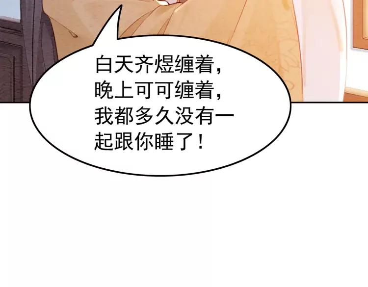 番外4 你是我一个人的23