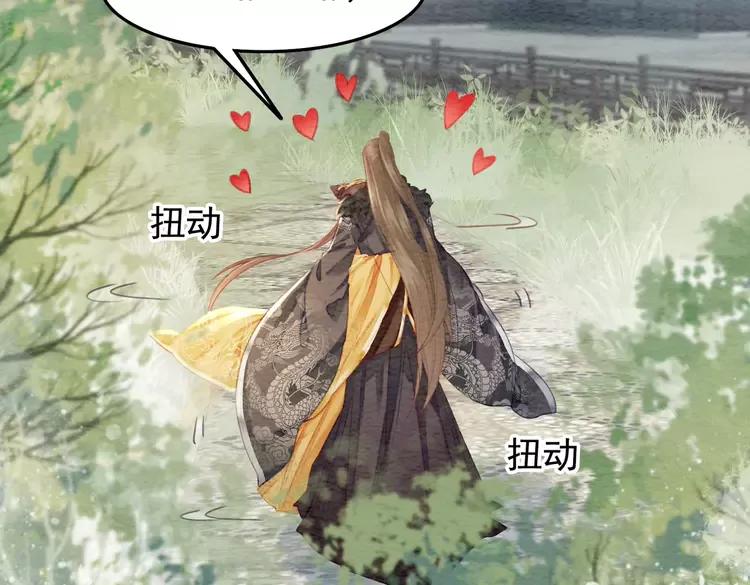 第246话 皇姐才是我的真爱56