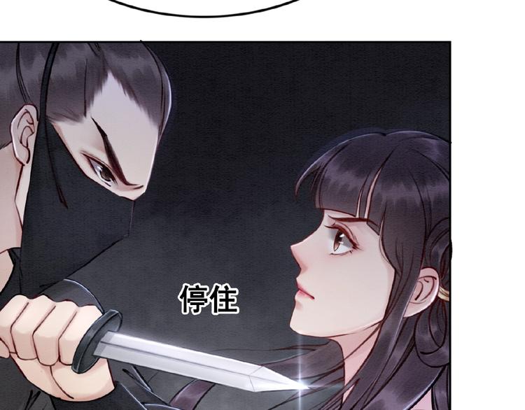 第11话 亲自斩杀79