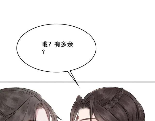 第51话 救我至亲！105