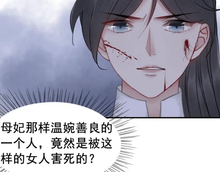 第37话 为你杀人61