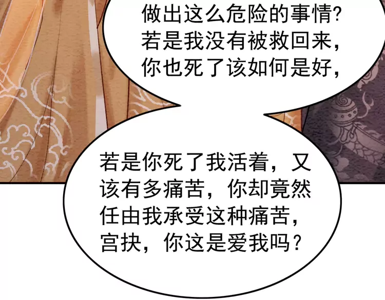 第239话 留在她身边67