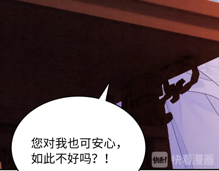 第158话 离别之吻46
