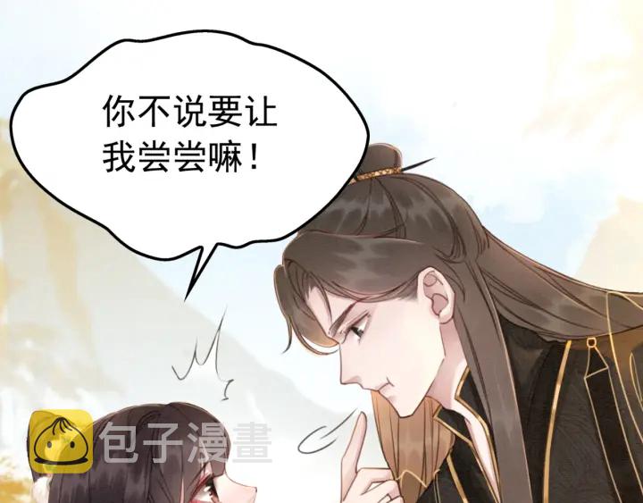 第190话 融合地图的血迹。17