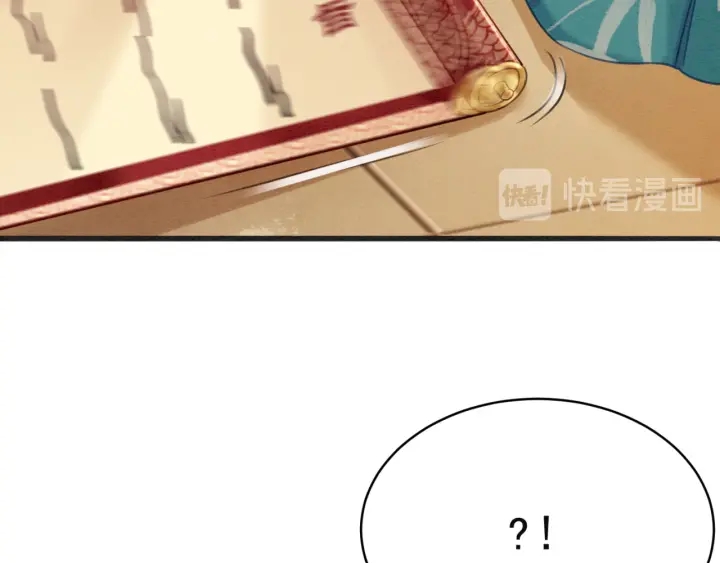 第211话 秘而不发的圣旨34
