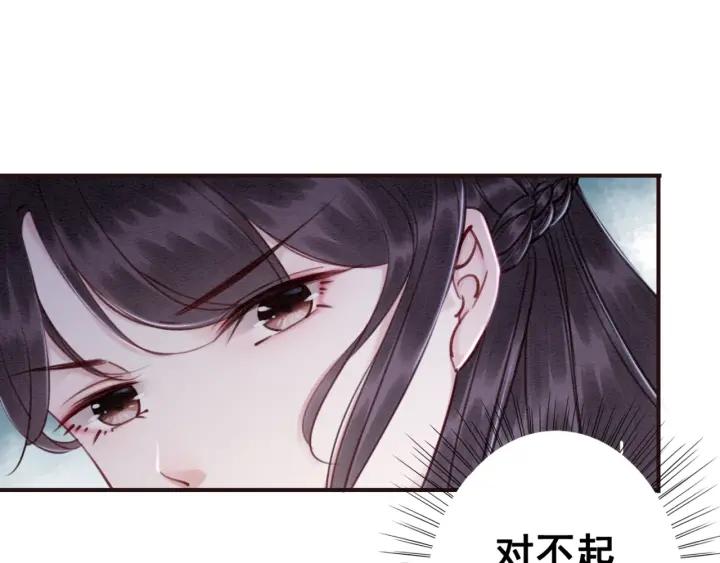 第81话 没有一丝心动？13