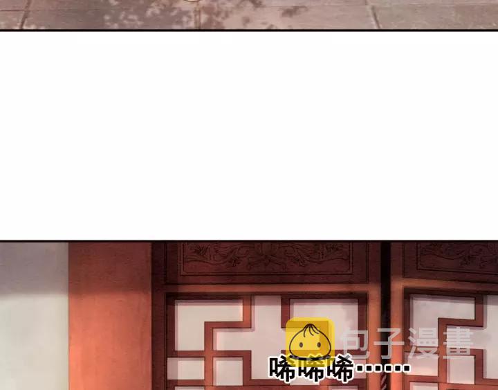 第69话 我该怎么帮你80