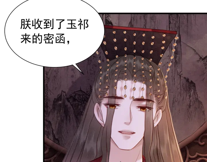 第157话 不祥之宴40