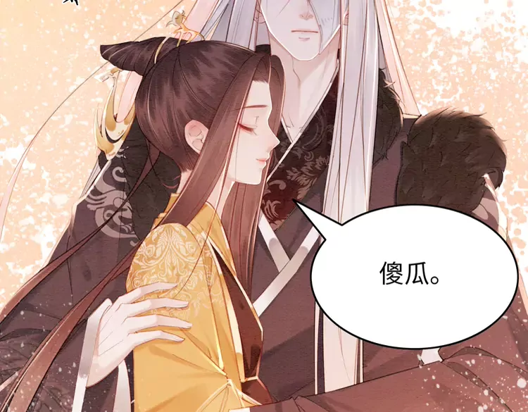 第240话 永远是最好的14