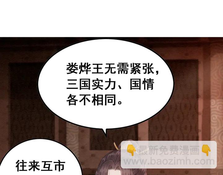 第134话 你欠我一个“感谢”91