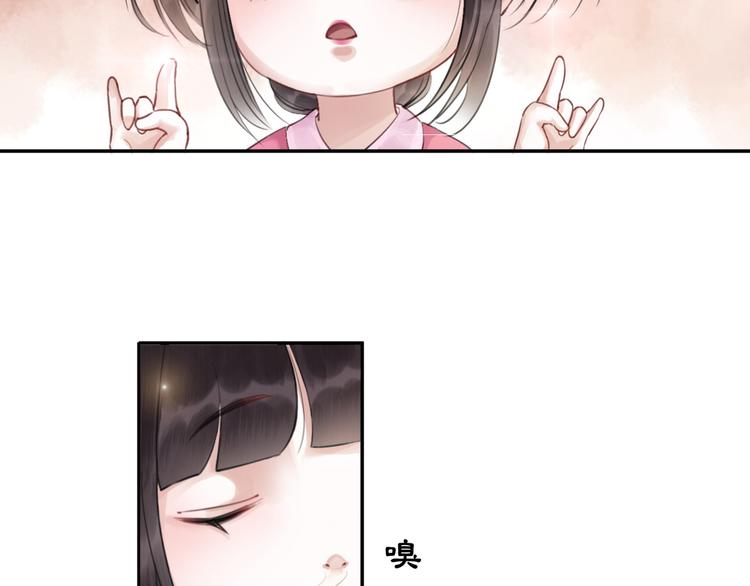 第1话 霸气皇姐护弟！85