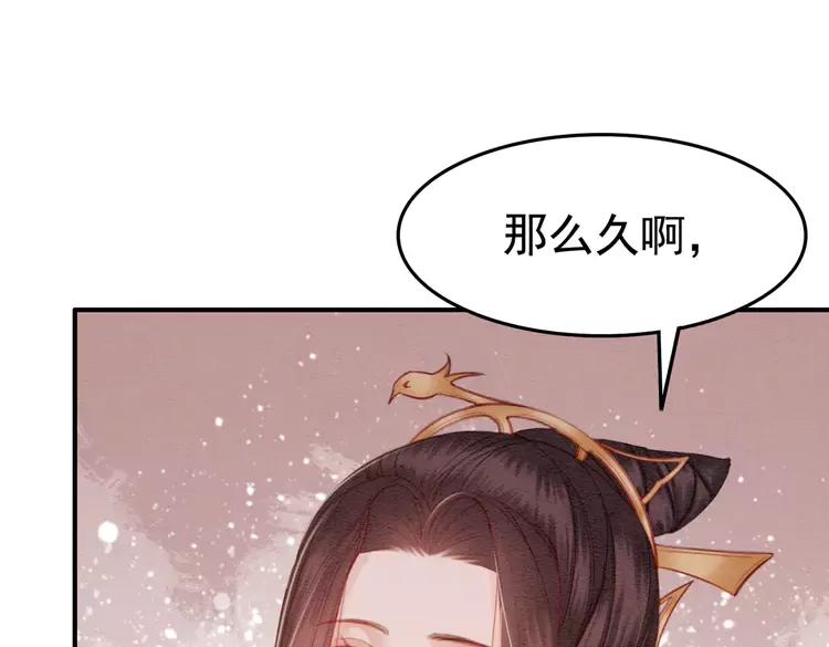 第244话 此生有你足矣19
