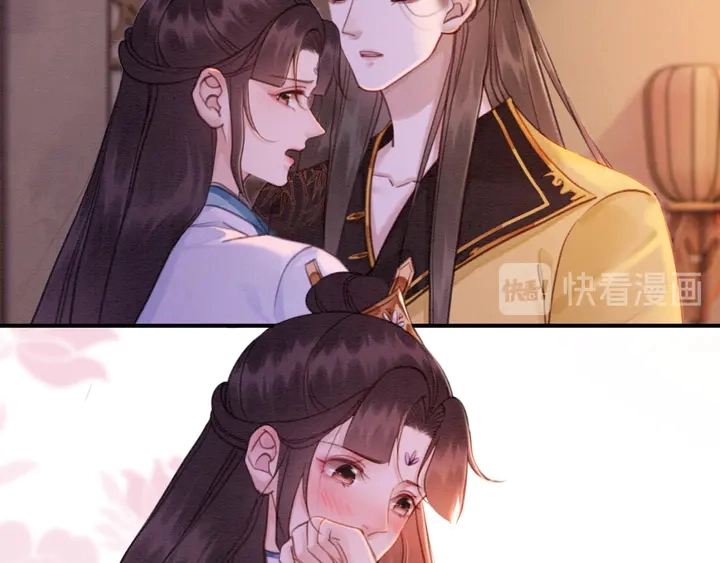 第160话 皇姐的选择74