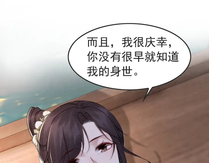 第190话 融合地图的血迹。86