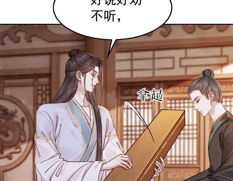 第214话 大婚现场惊变17