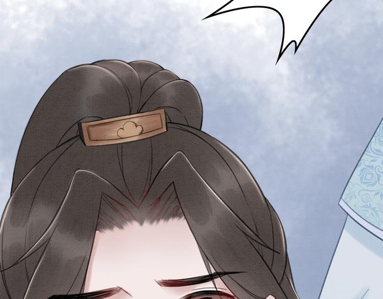 第19话 皇姐理理我14