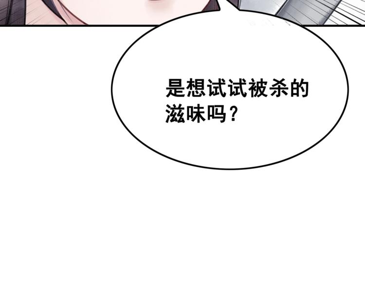 第30话 智斗白莲16