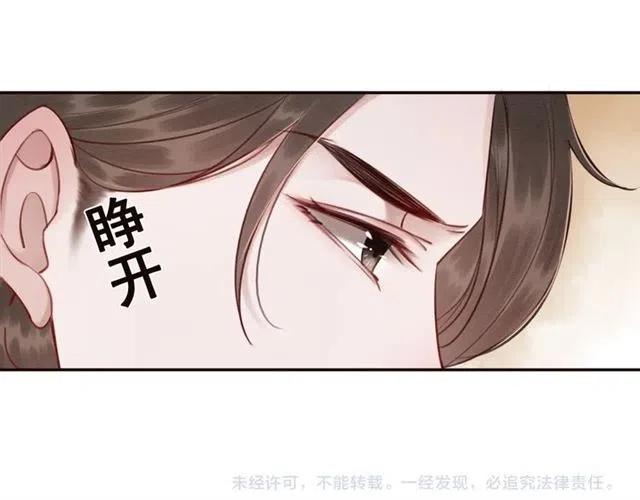 第79话 用吻唤醒你96