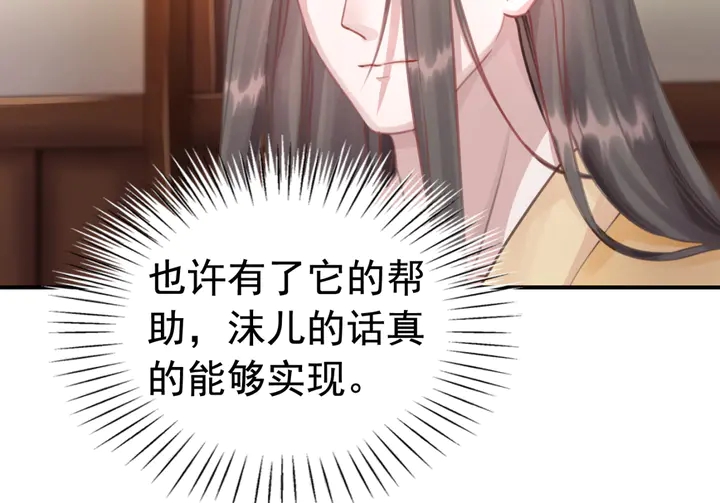 第188话  千钧一发的艰难69