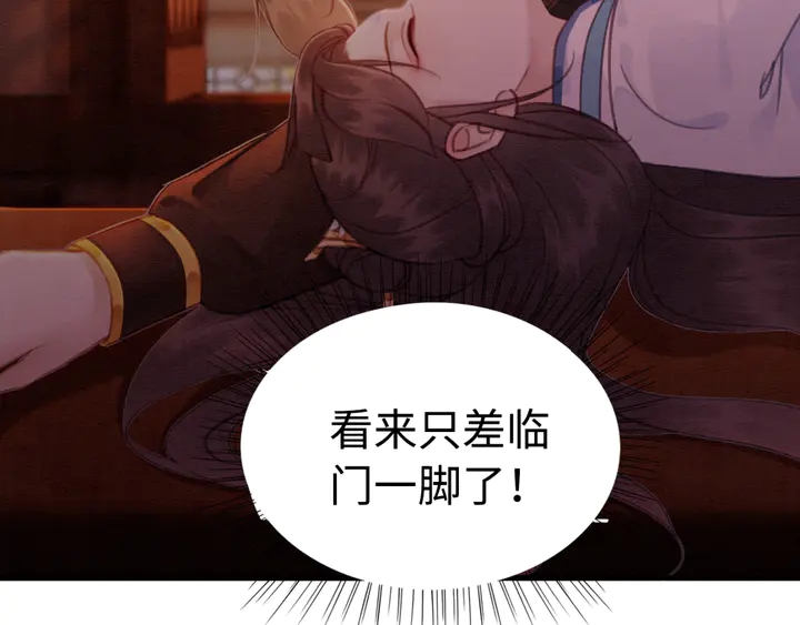 第154话 即将攻略的心？89