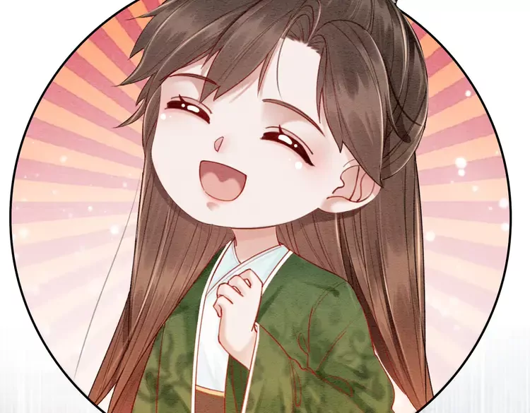 番外1 失宠的小团子11