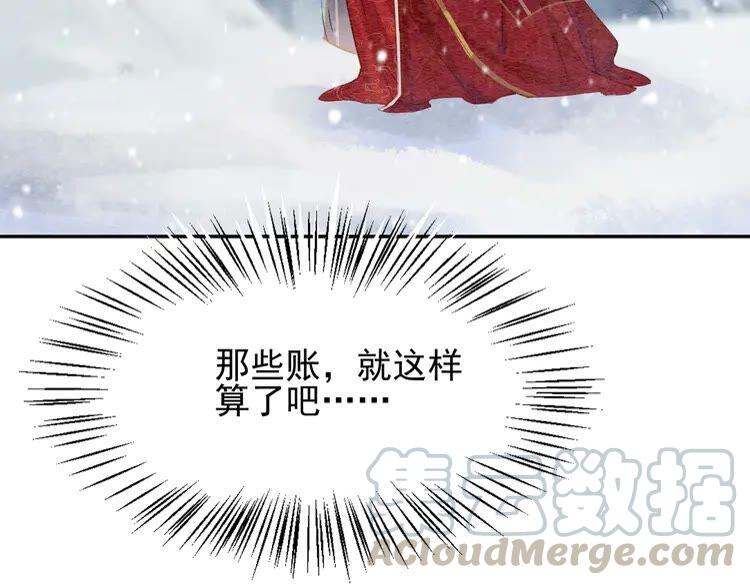 第216话 我不后悔18