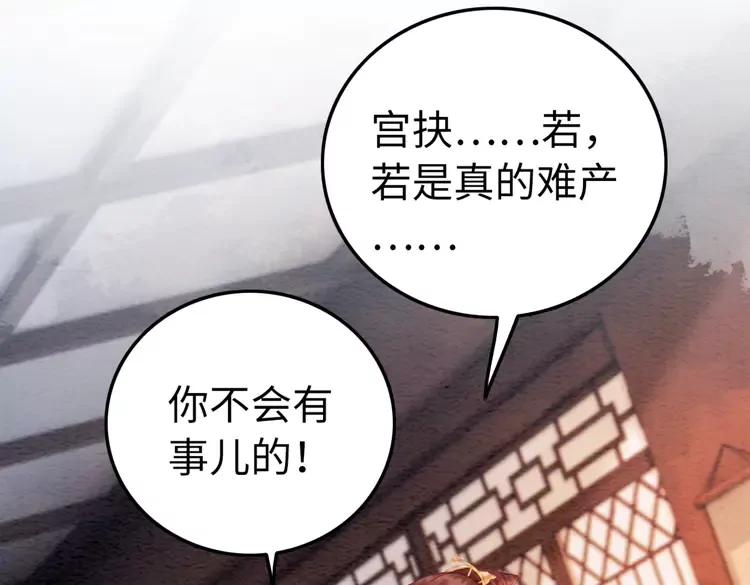 第243话 只对你倾心17