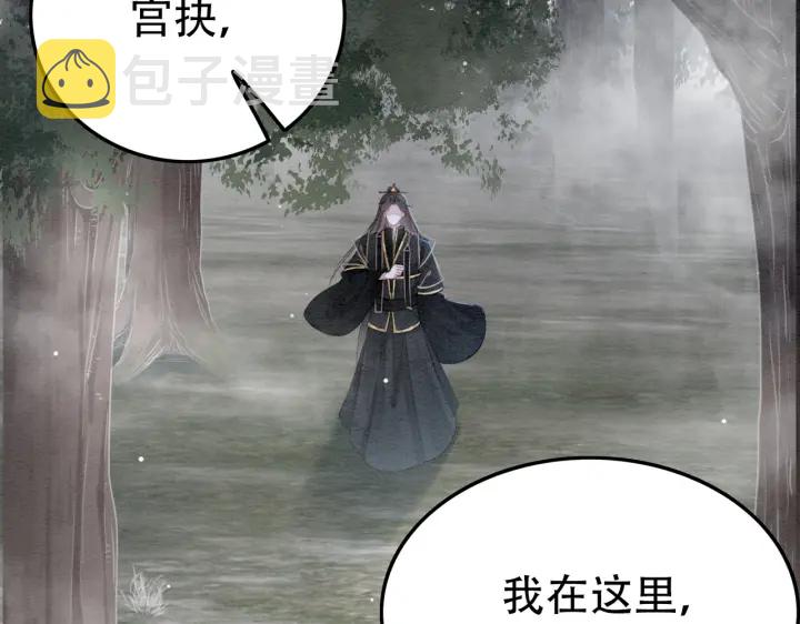 第192章 看守宝藏的老人。30
