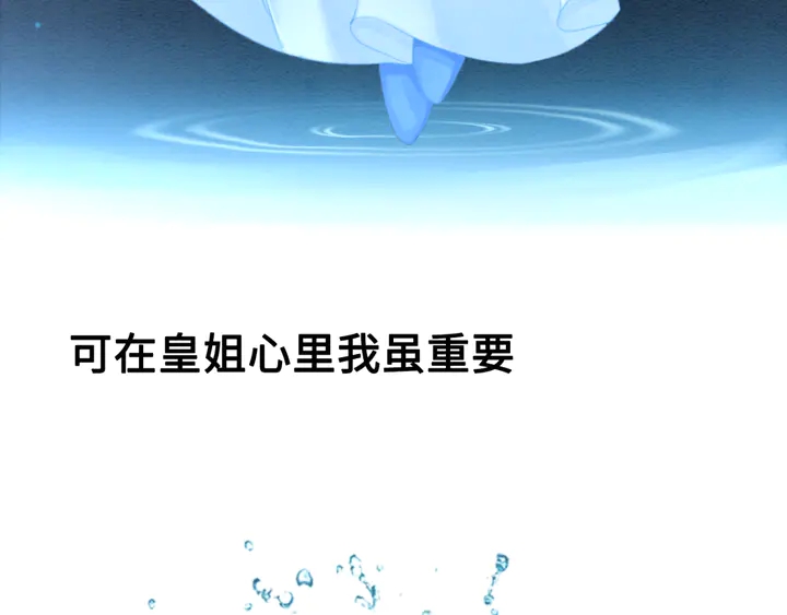 第153话 月夜告白94