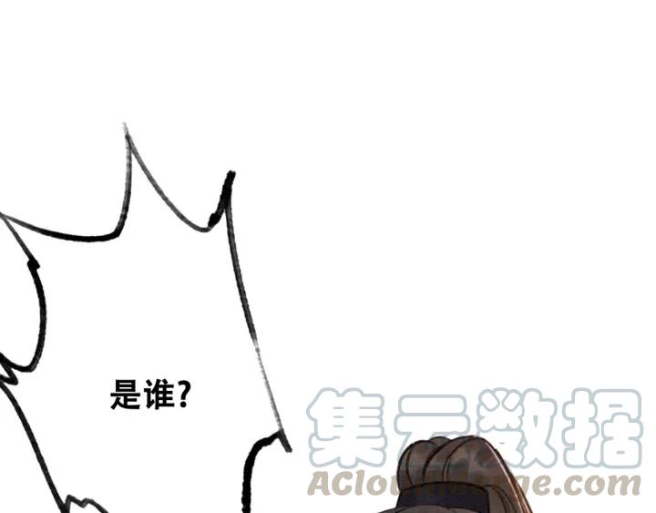 第76话 我只要你4