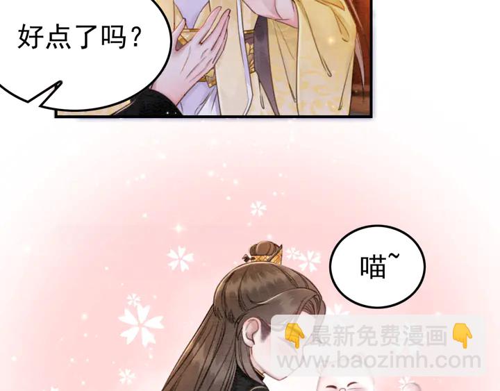 第178话 甜蜜的闲暇时光69