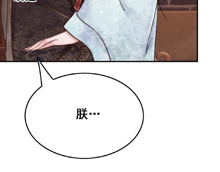 第18话 解释不清的木俑116