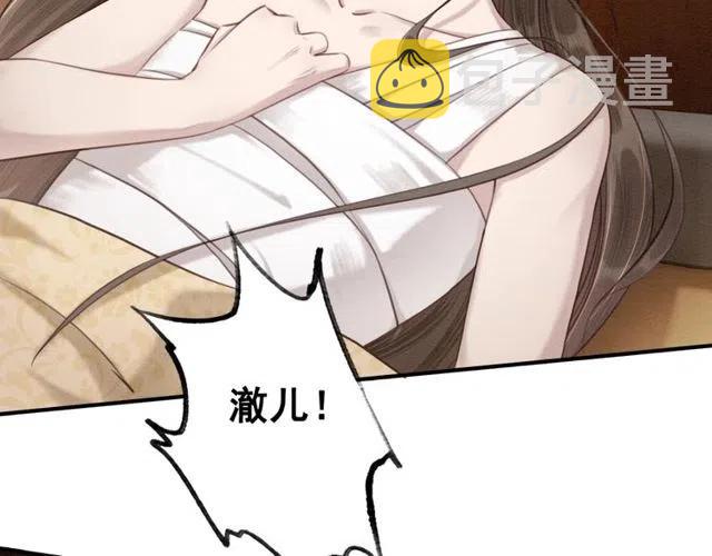 第46话 再也不会离开你17