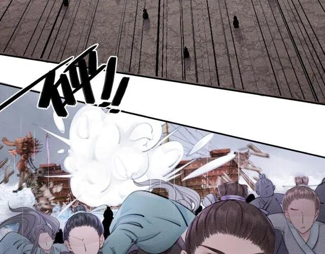 第45话 公主的三告三求！132