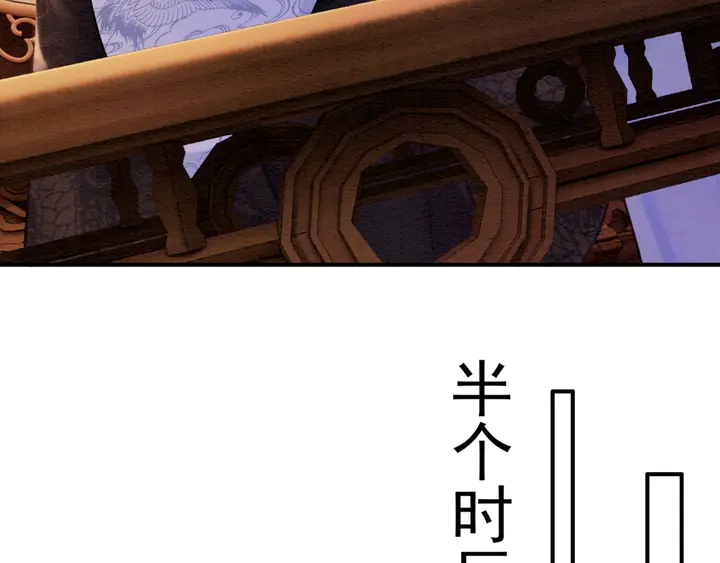 第158话 离别之吻52