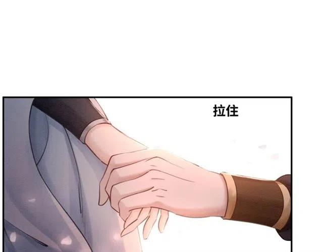 第96话 没有长进80